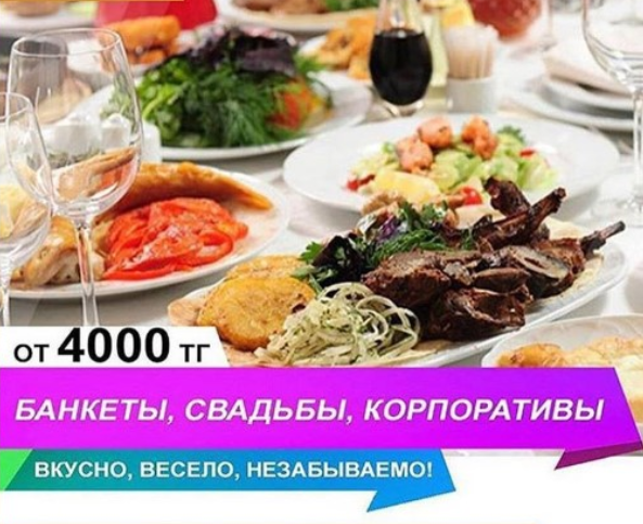 Банкеты, свадьбы, копроративы!